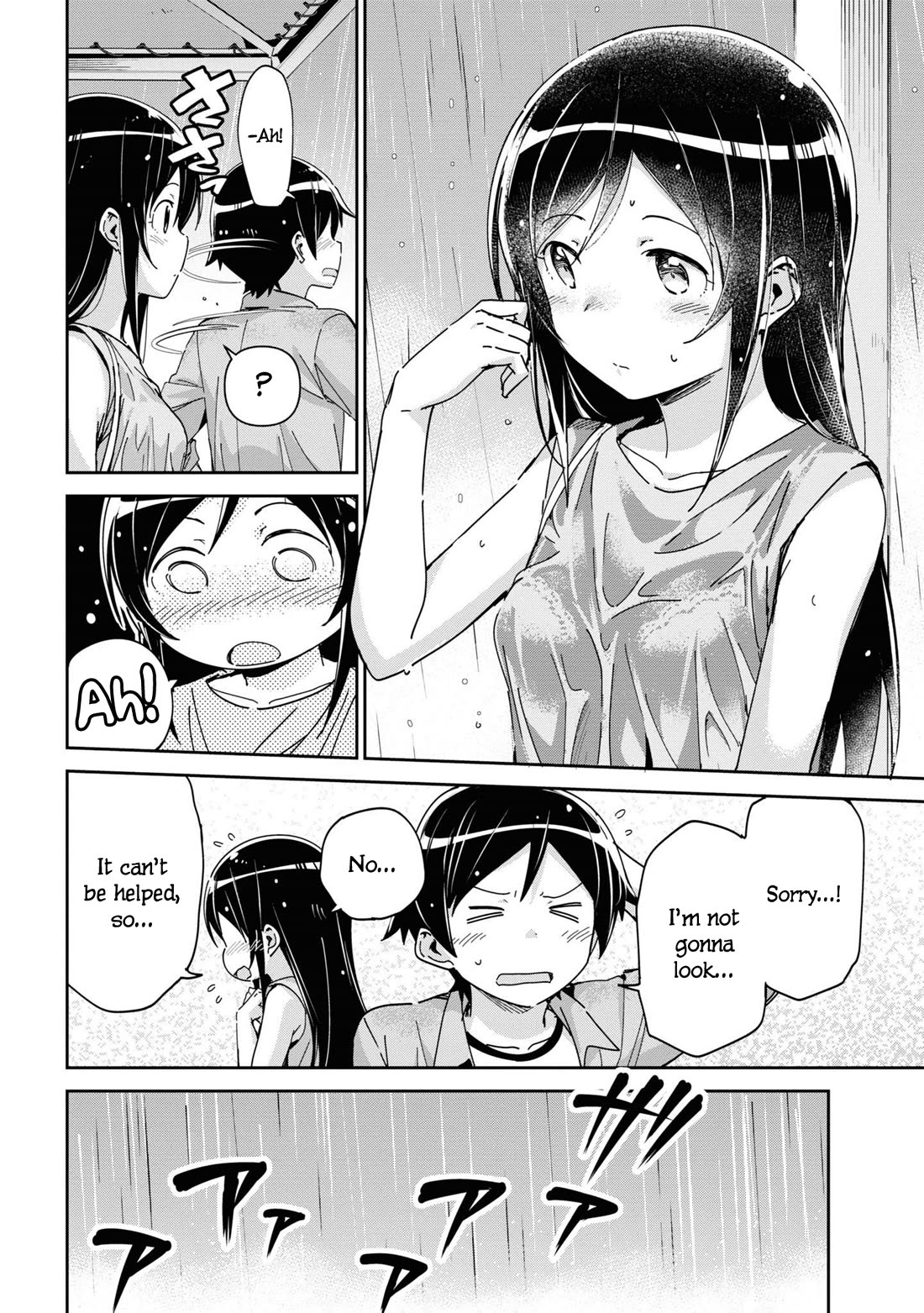 Ore No Imouto Ga Konna Ni Kawaii Wake Ga Nai - Ayase If - Chapter 8