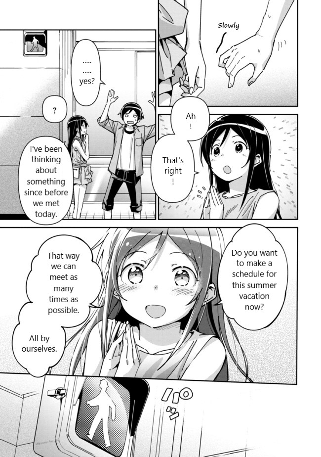 Ore No Imouto Ga Konna Ni Kawaii Wake Ga Nai - Ayase If - Chapter 6.2