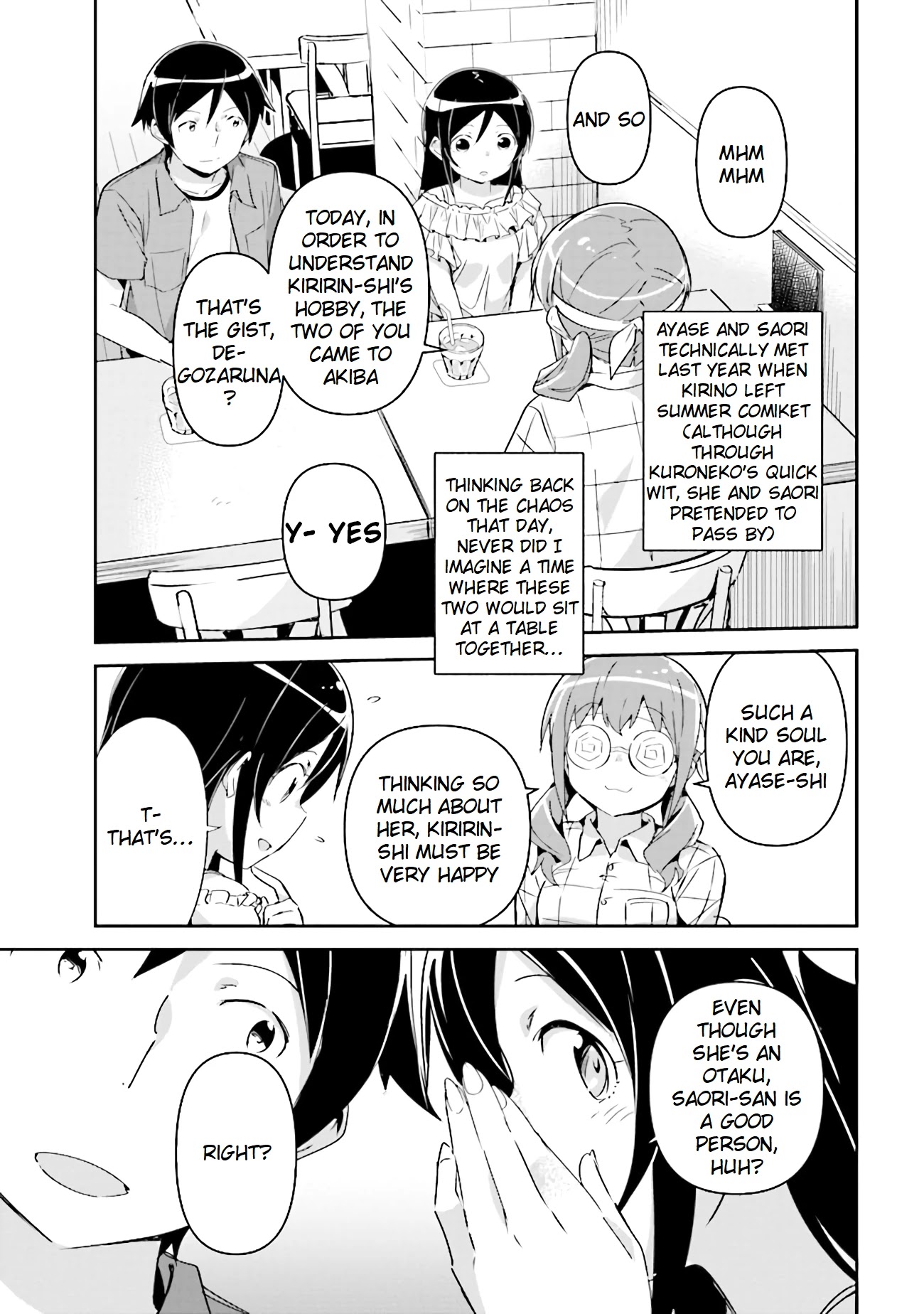 Ore No Imouto Ga Konna Ni Kawaii Wake Ga Nai - Ayase If - Chapter 3.2