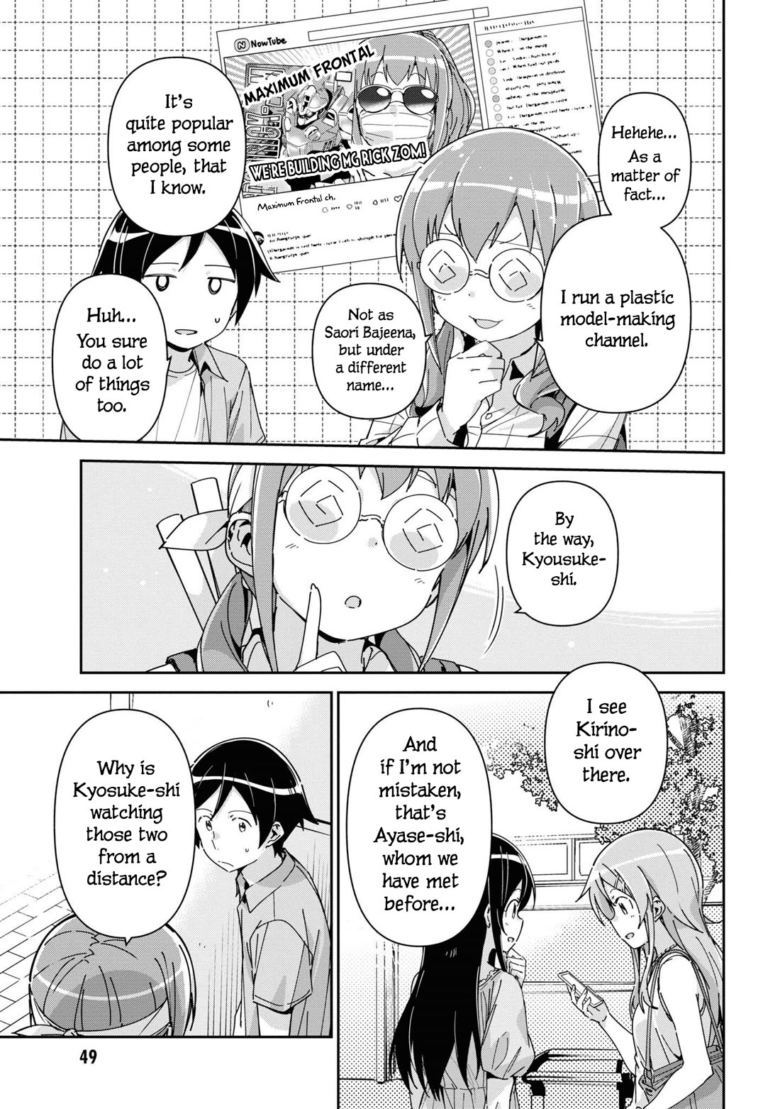 Ore No Imouto Ga Konna Ni Kawaii Wake Ga Nai - Ayase If - Chapter 12