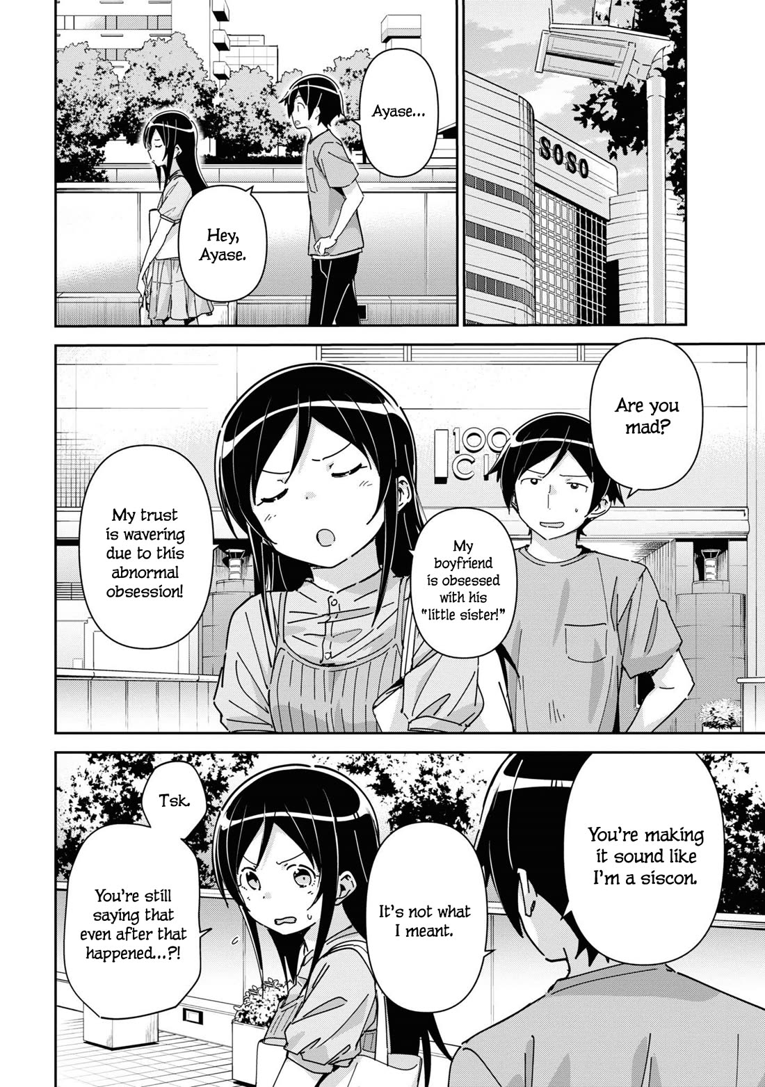 Ore No Imouto Ga Konna Ni Kawaii Wake Ga Nai - Ayase If - Chapter 9