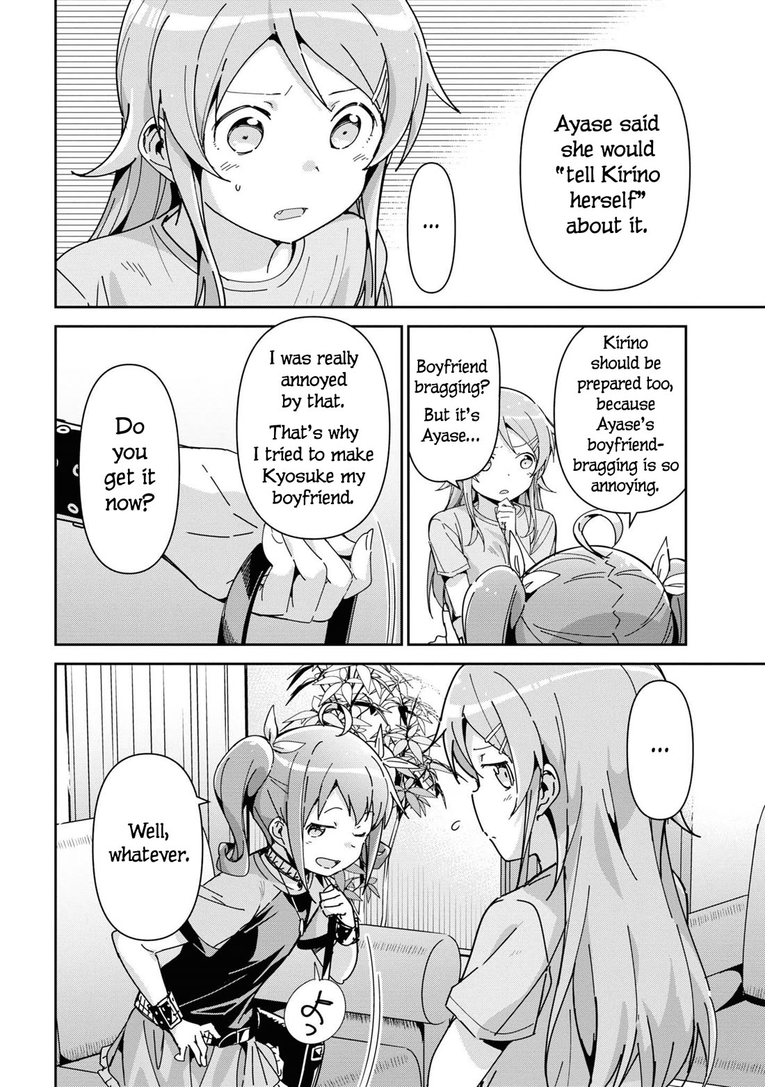 Ore No Imouto Ga Konna Ni Kawaii Wake Ga Nai - Ayase If - Chapter 11