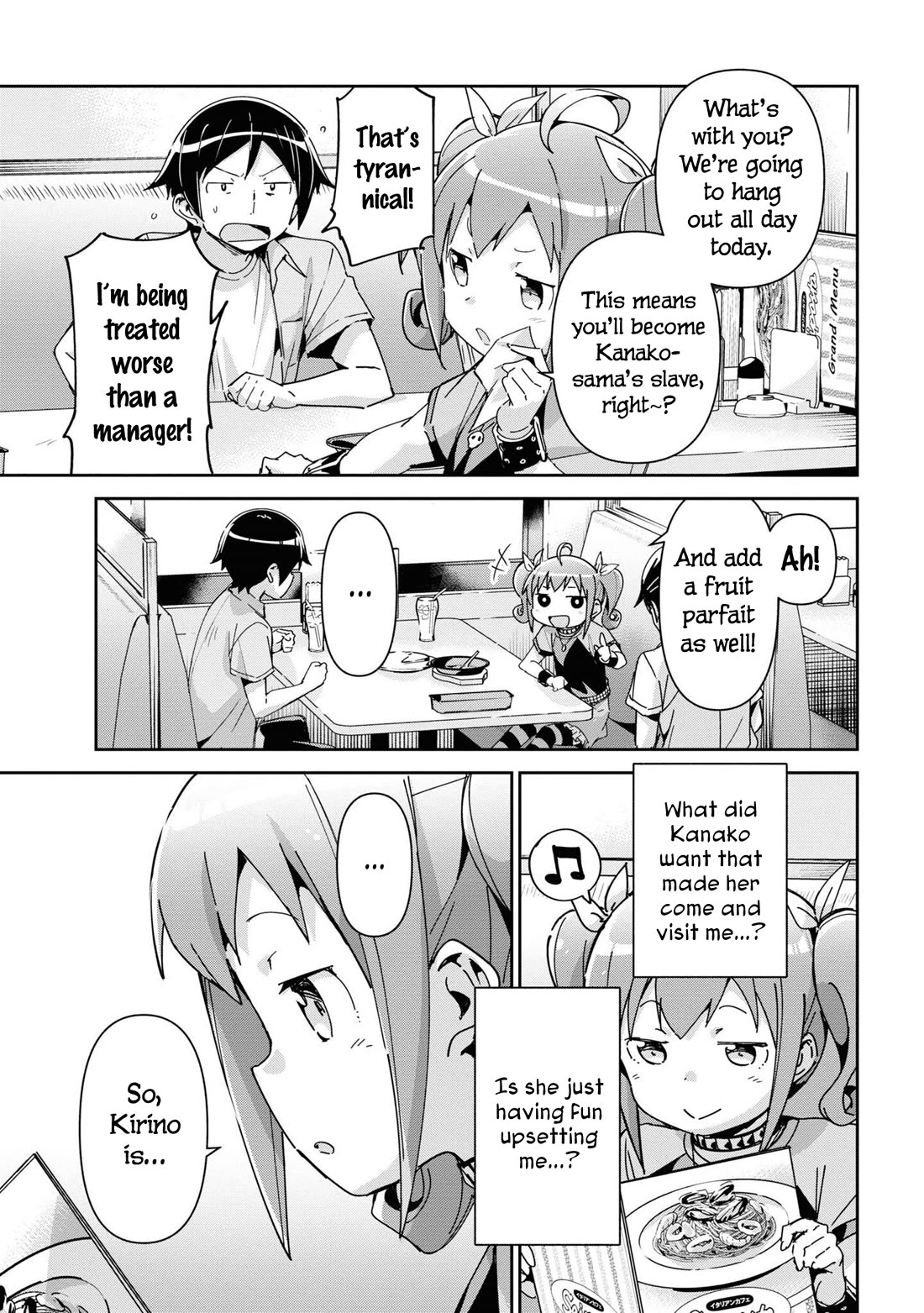 Ore No Imouto Ga Konna Ni Kawaii Wake Ga Nai - Ayase If - Chapter 11