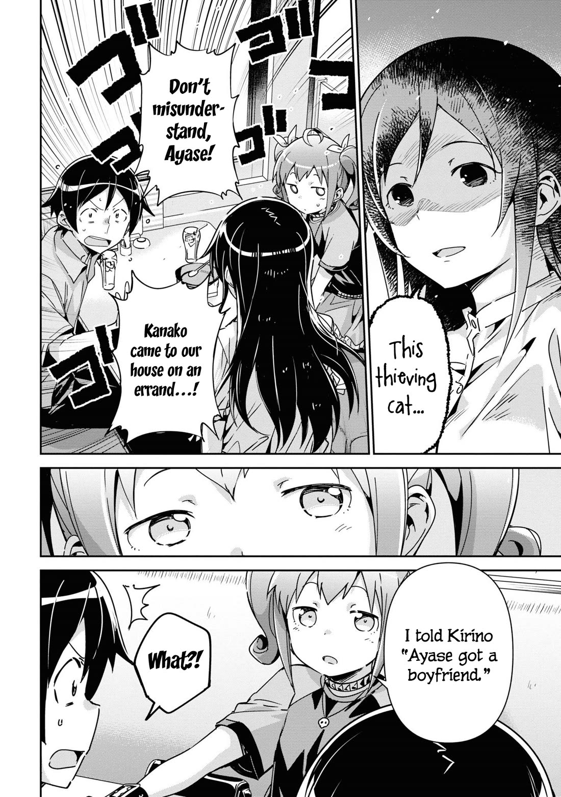 Ore No Imouto Ga Konna Ni Kawaii Wake Ga Nai - Ayase If - Chapter 11