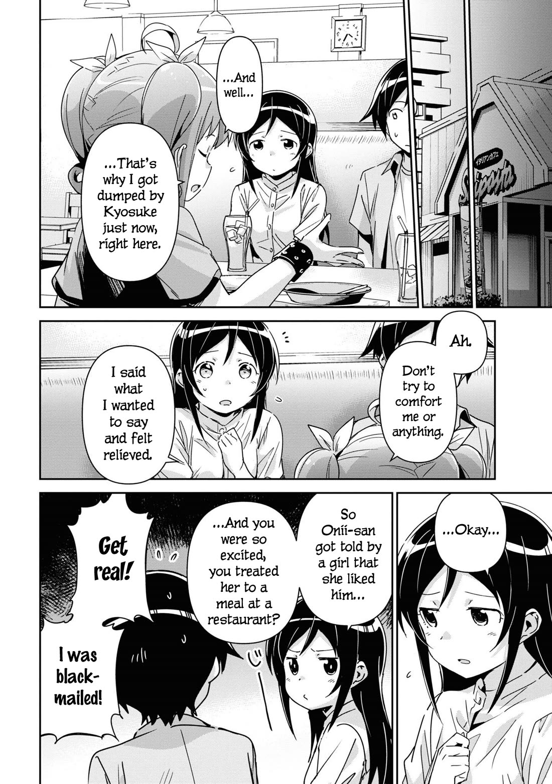 Ore No Imouto Ga Konna Ni Kawaii Wake Ga Nai - Ayase If - Chapter 11