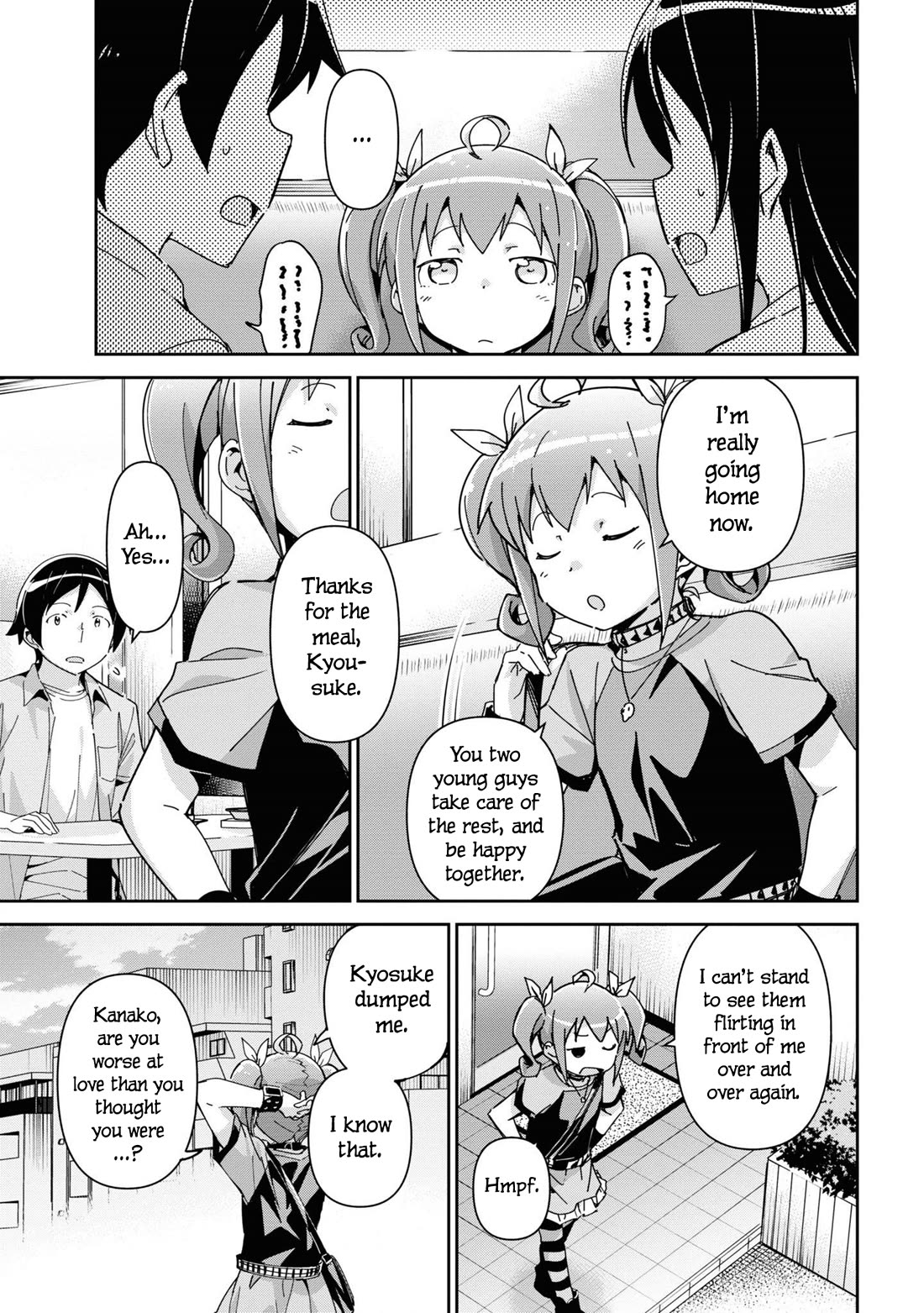 Ore No Imouto Ga Konna Ni Kawaii Wake Ga Nai - Ayase If - Chapter 11