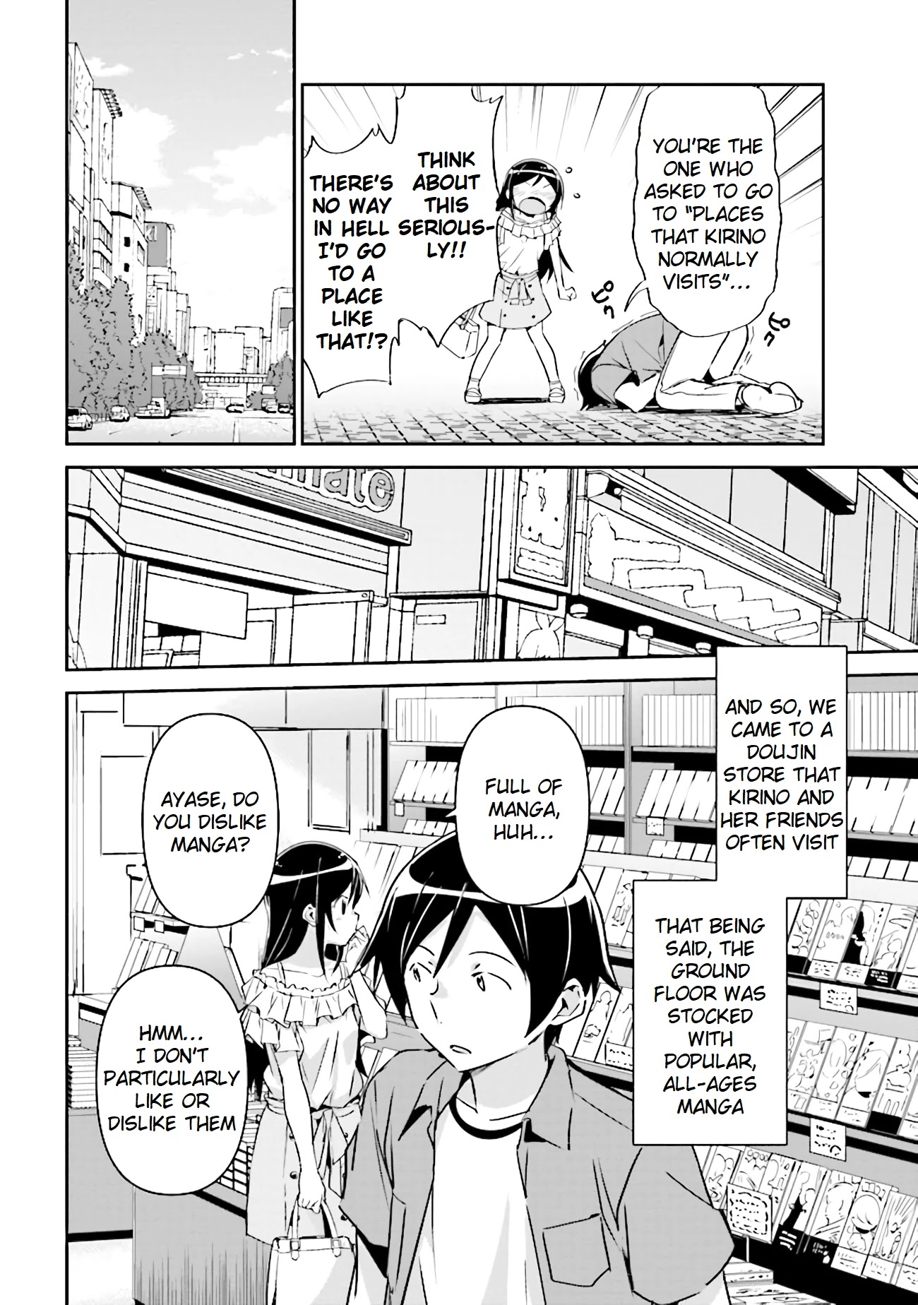 Ore No Imouto Ga Konna Ni Kawaii Wake Ga Nai - Ayase If - Chapter 3.1