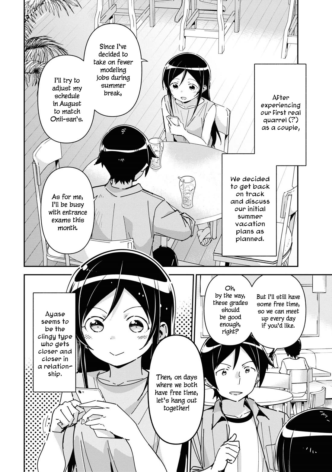 Ore No Imouto Ga Konna Ni Kawaii Wake Ga Nai - Ayase If - Chapter 7