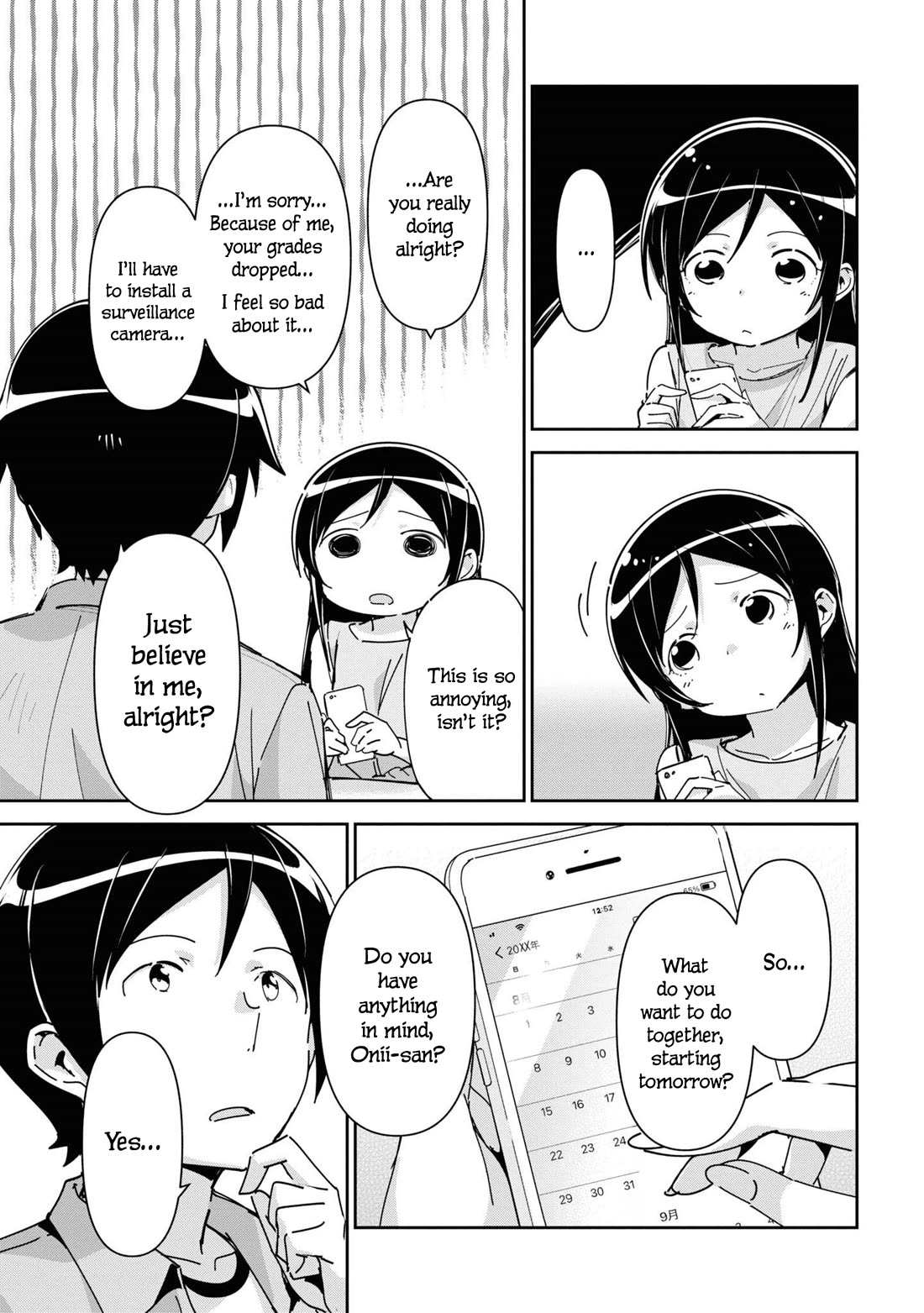 Ore No Imouto Ga Konna Ni Kawaii Wake Ga Nai - Ayase If - Chapter 7