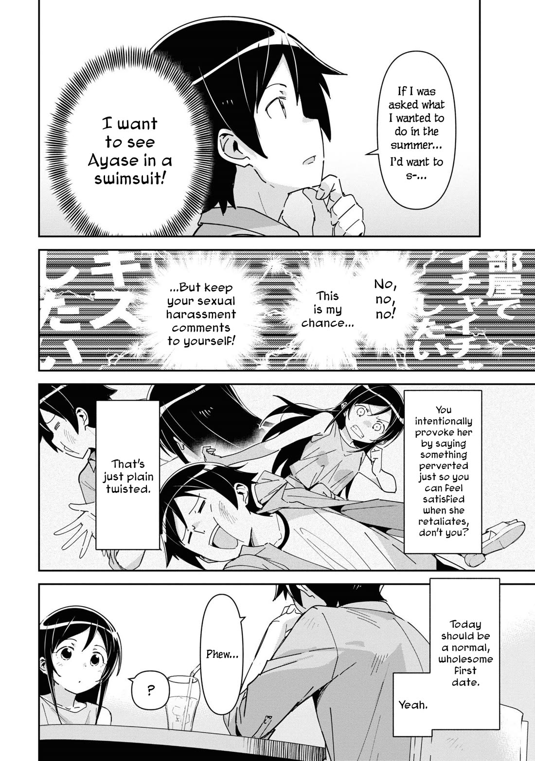 Ore No Imouto Ga Konna Ni Kawaii Wake Ga Nai - Ayase If - Chapter 7