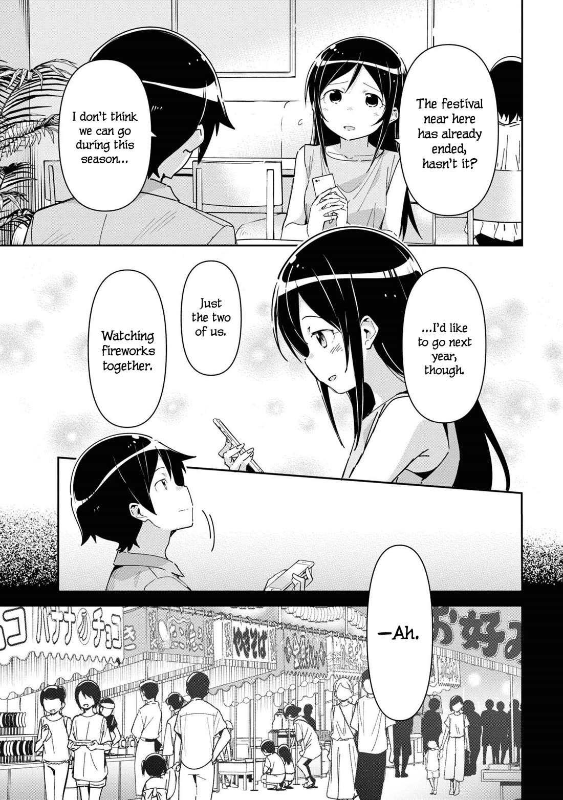 Ore No Imouto Ga Konna Ni Kawaii Wake Ga Nai - Ayase If - Chapter 7