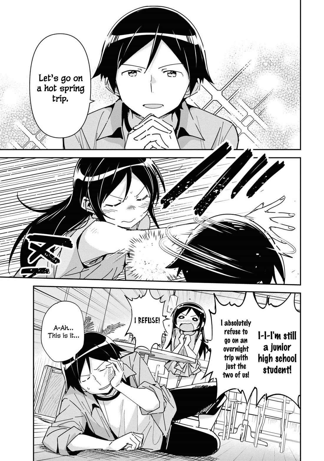 Ore No Imouto Ga Konna Ni Kawaii Wake Ga Nai - Ayase If - Chapter 7