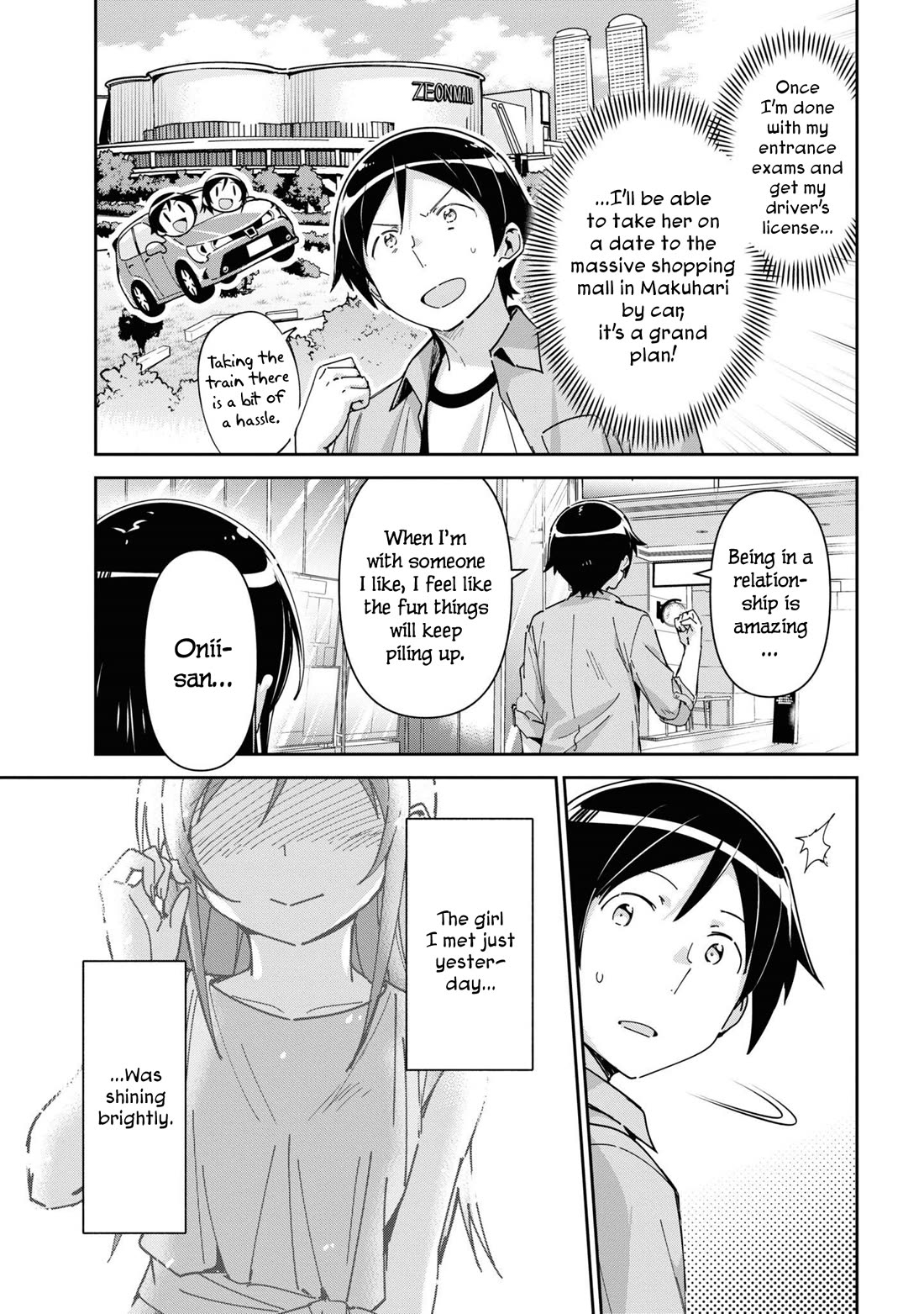 Ore No Imouto Ga Konna Ni Kawaii Wake Ga Nai - Ayase If - Chapter 6