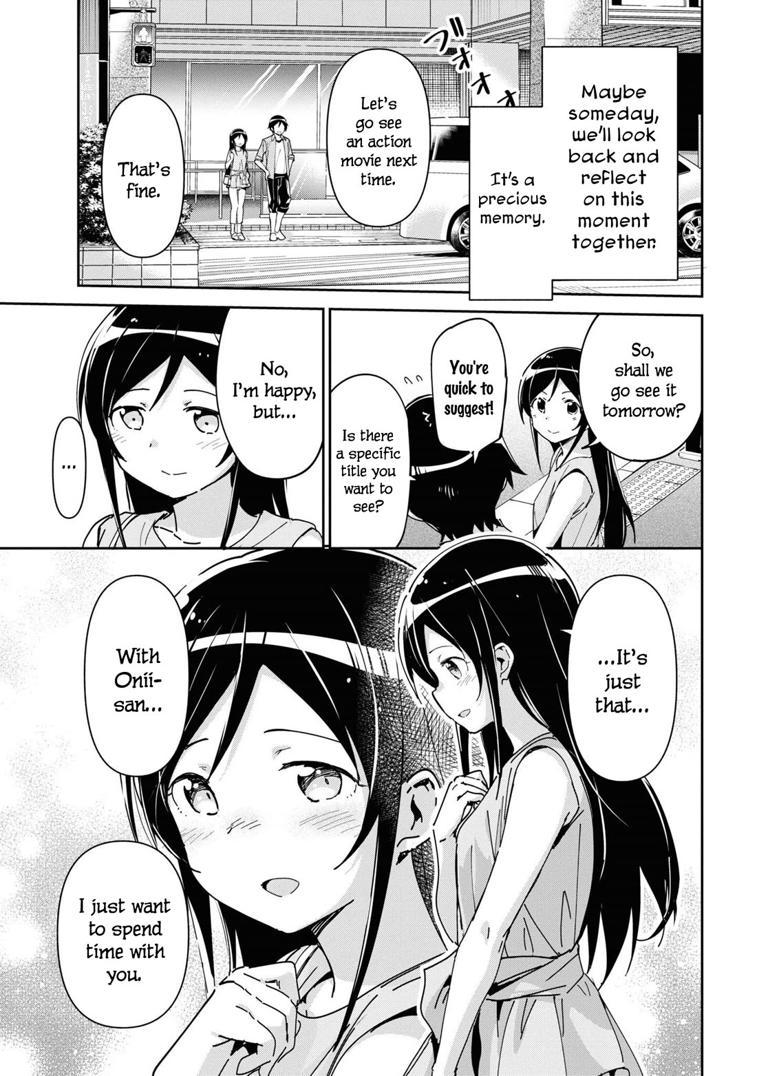 Ore No Imouto Ga Konna Ni Kawaii Wake Ga Nai - Ayase If - Chapter 6