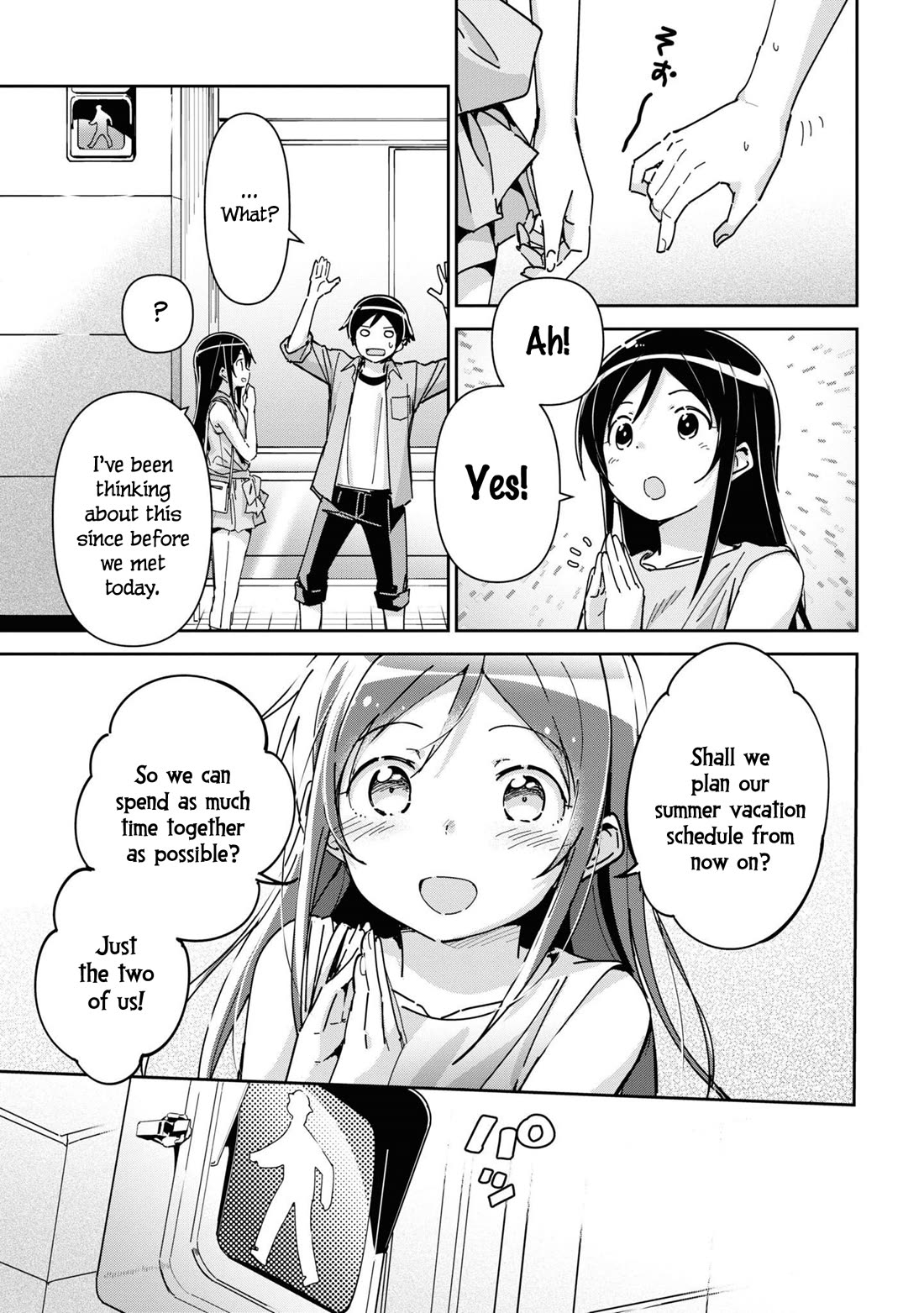 Ore No Imouto Ga Konna Ni Kawaii Wake Ga Nai - Ayase If - Chapter 6