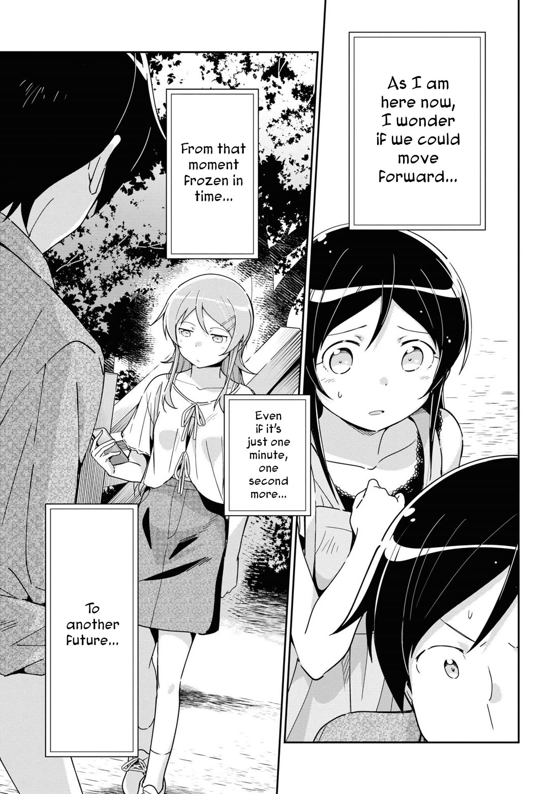 Ore No Imouto Ga Konna Ni Kawaii Wake Ga Nai - Ayase If - Chapter 14