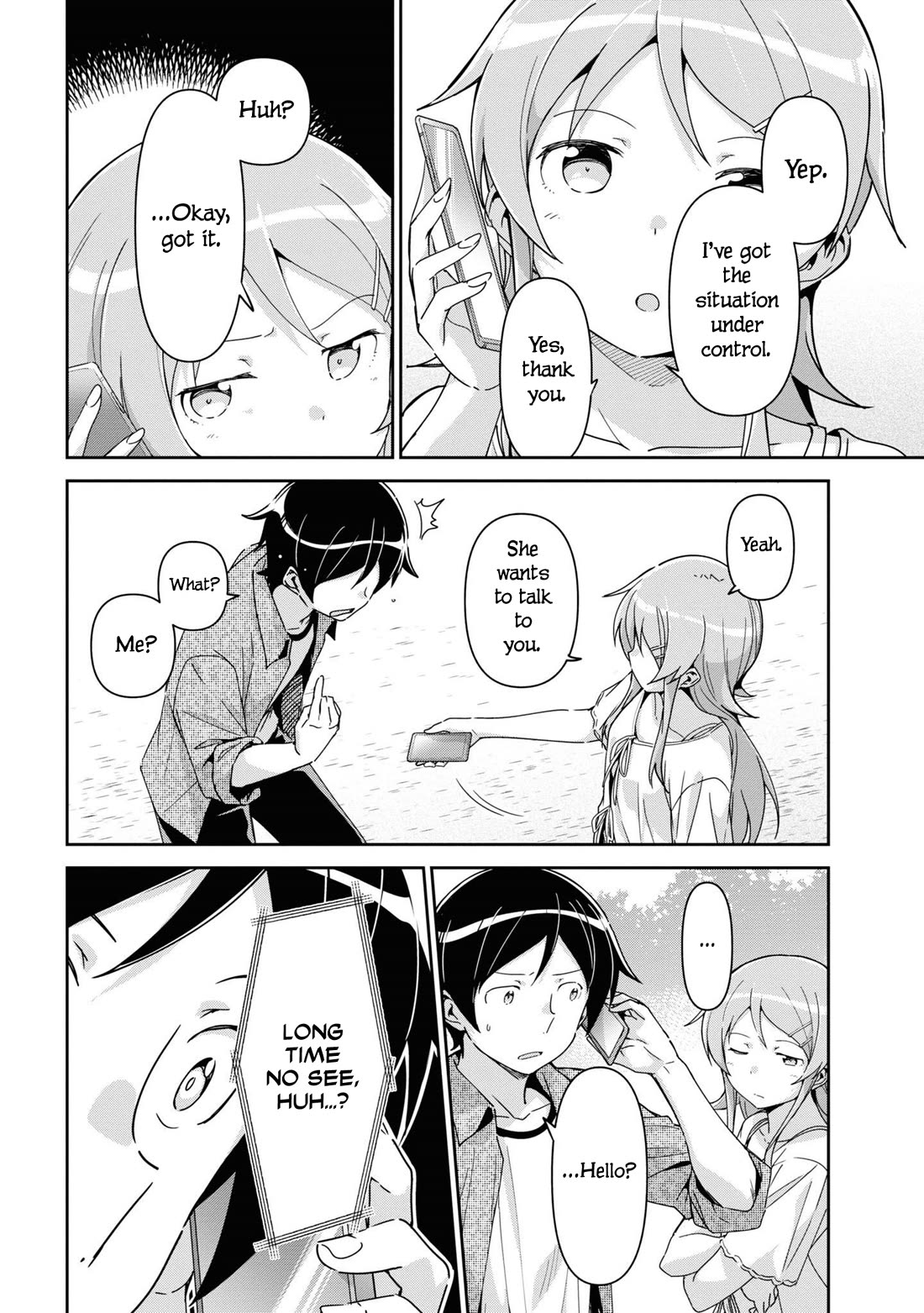 Ore No Imouto Ga Konna Ni Kawaii Wake Ga Nai - Ayase If - Chapter 14