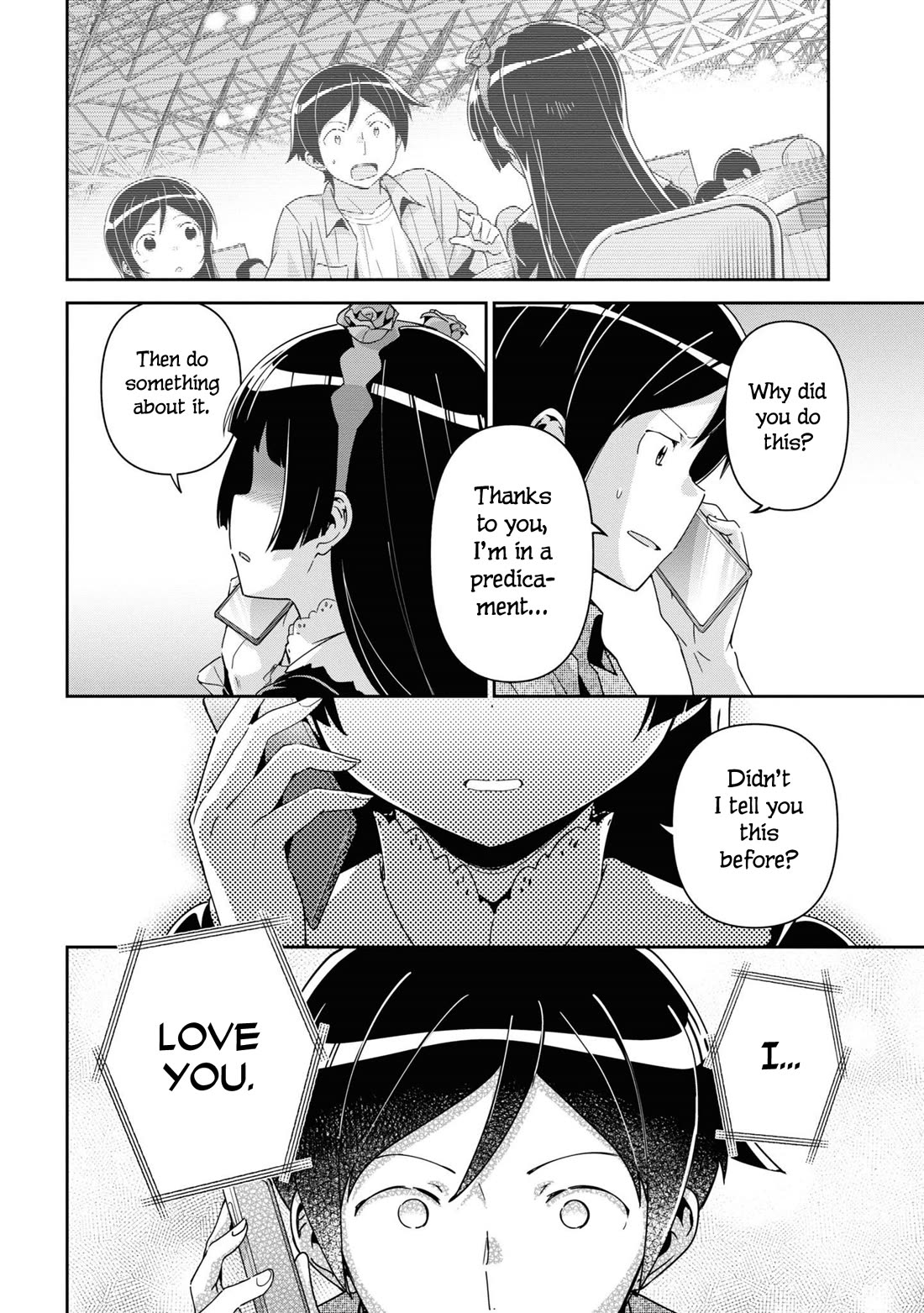 Ore No Imouto Ga Konna Ni Kawaii Wake Ga Nai - Ayase If - Chapter 14