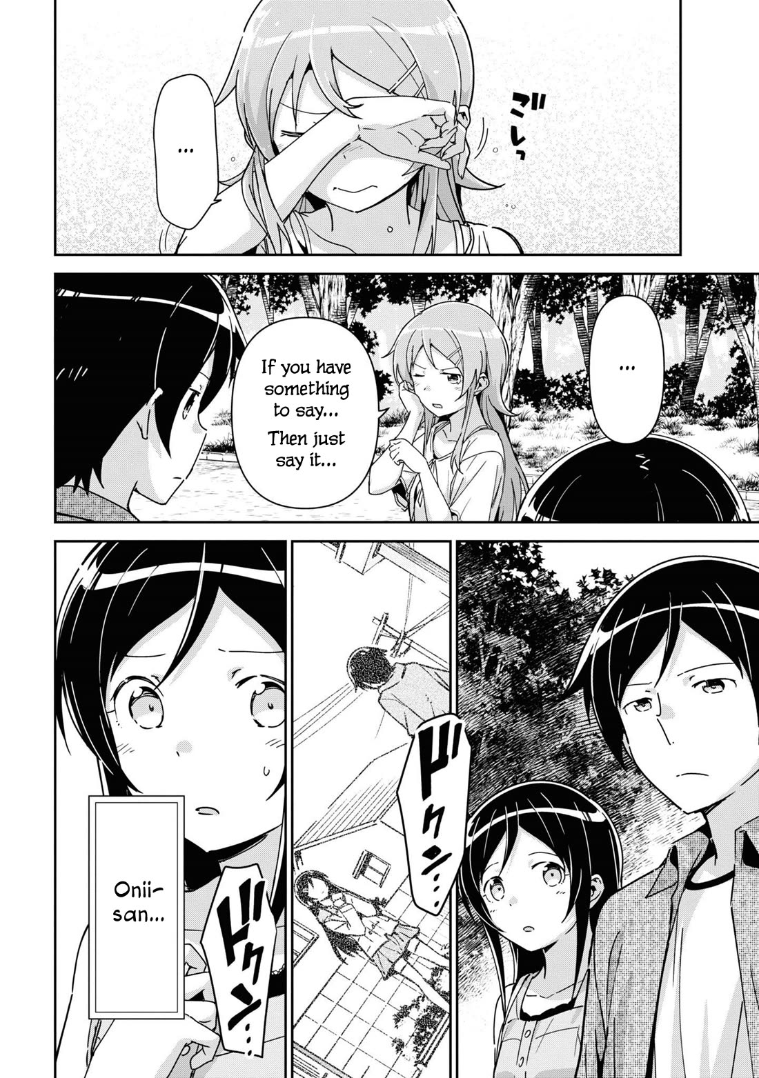 Ore No Imouto Ga Konna Ni Kawaii Wake Ga Nai - Ayase If - Chapter 14