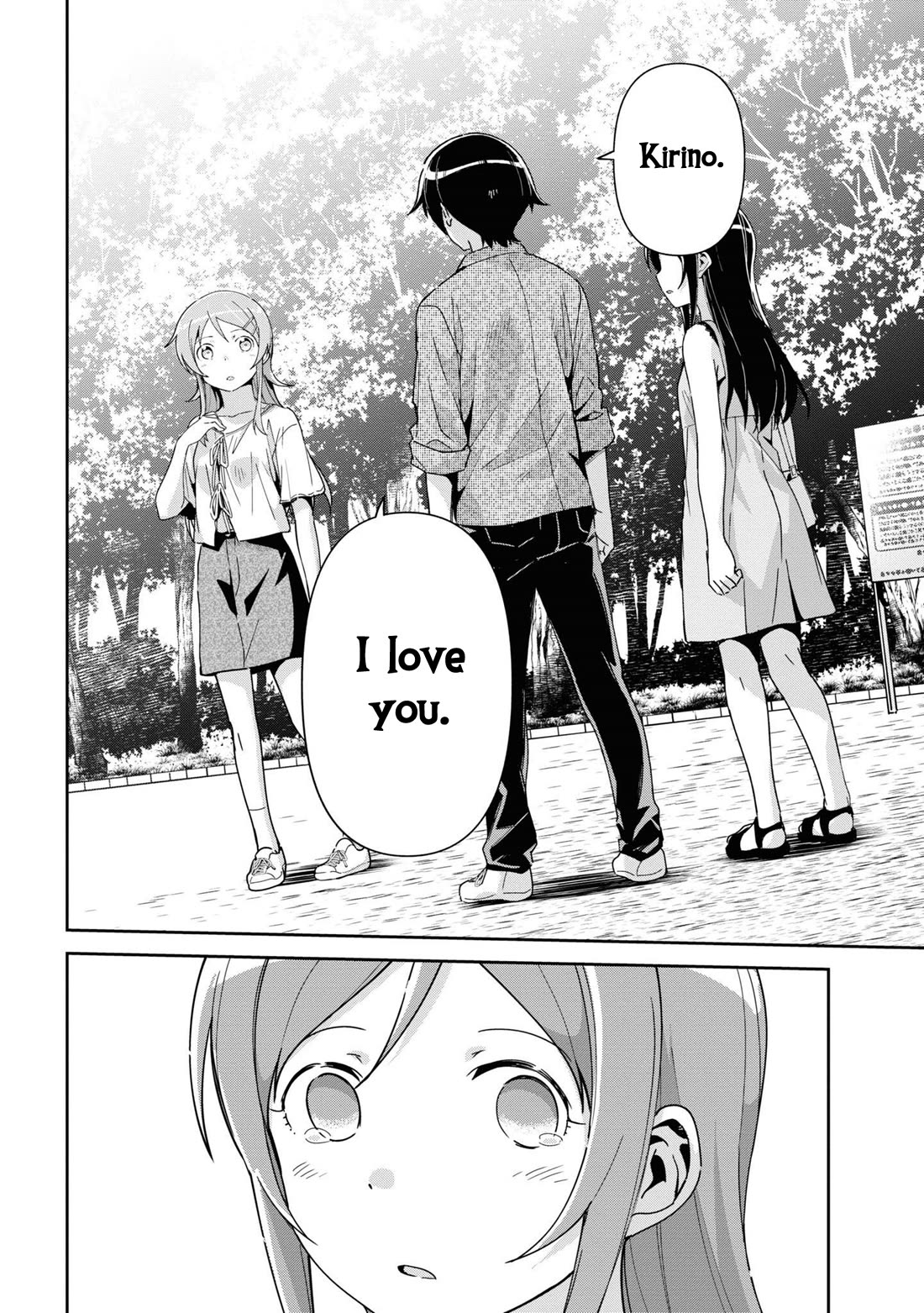 Ore No Imouto Ga Konna Ni Kawaii Wake Ga Nai - Ayase If - Chapter 14