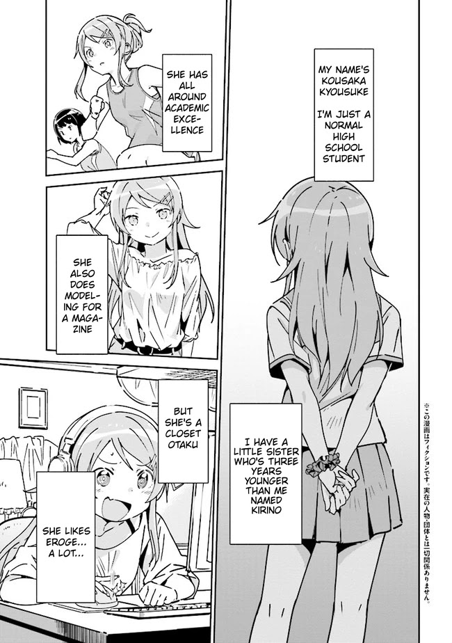 Ore No Imouto Ga Konna Ni Kawaii Wake Ga Nai - Ayase If - Chapter 1