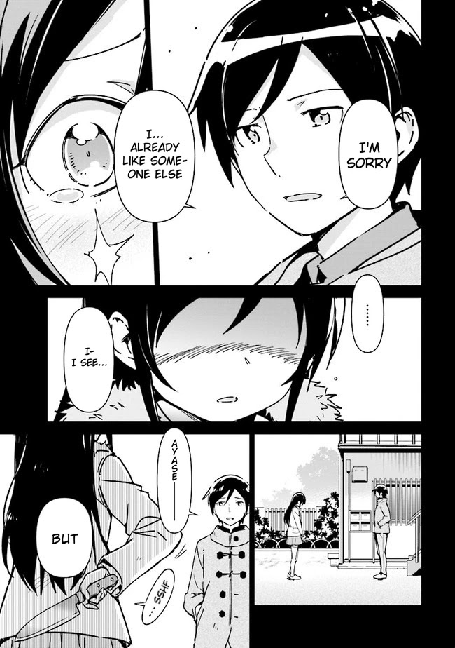 Ore No Imouto Ga Konna Ni Kawaii Wake Ga Nai - Ayase If - Chapter 1