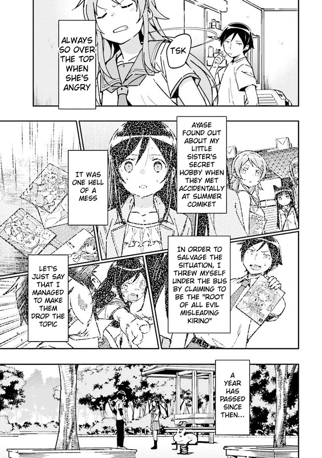 Ore No Imouto Ga Konna Ni Kawaii Wake Ga Nai - Ayase If - Chapter 1