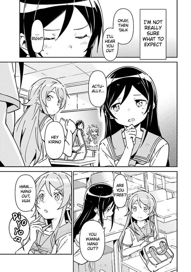 Ore No Imouto Ga Konna Ni Kawaii Wake Ga Nai - Ayase If - Chapter 1