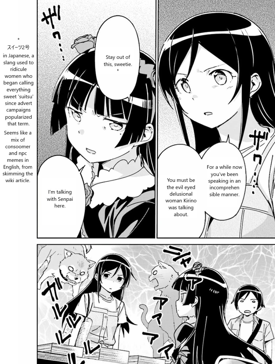 Ore No Imouto Ga Konna Ni Kawaii Wake Ga Nai - Ayase If - Chapter 5