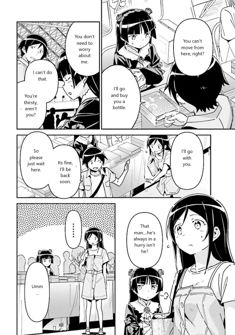 Ore No Imouto Ga Konna Ni Kawaii Wake Ga Nai - Ayase If - Chapter 5