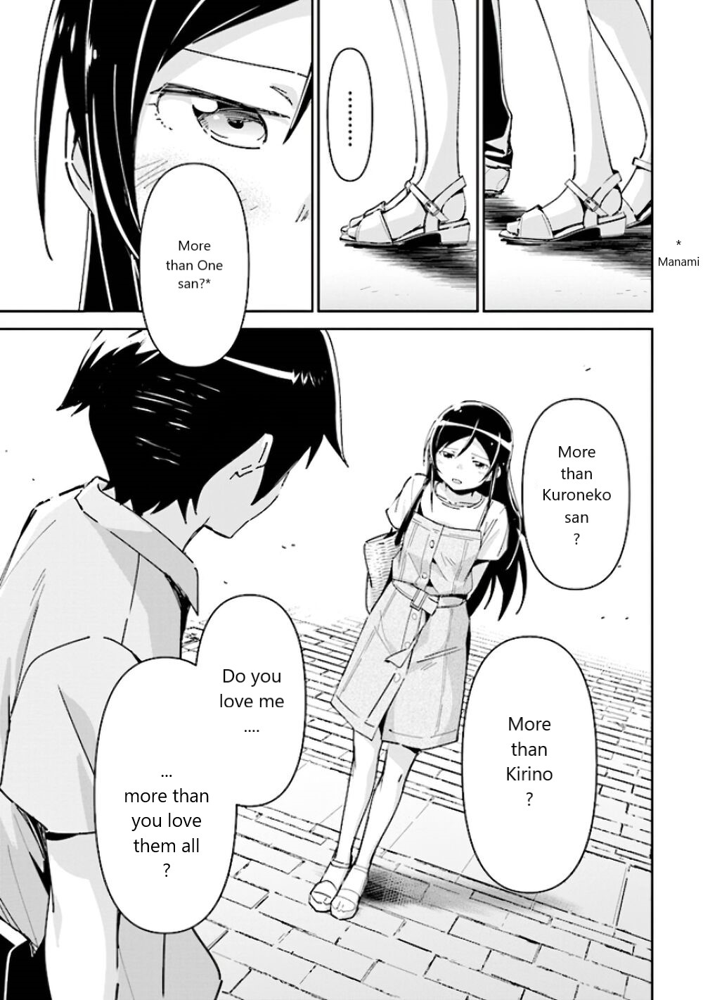 Ore No Imouto Ga Konna Ni Kawaii Wake Ga Nai - Ayase If - Chapter 5