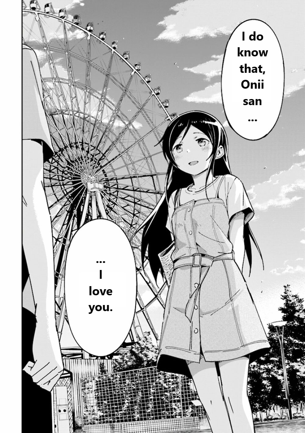 Ore No Imouto Ga Konna Ni Kawaii Wake Ga Nai - Ayase If - Chapter 5