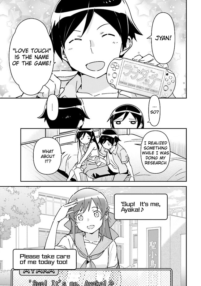 Ore No Imouto Ga Konna Ni Kawaii Wake Ga Nai - Ayase If - Chapter 1.2