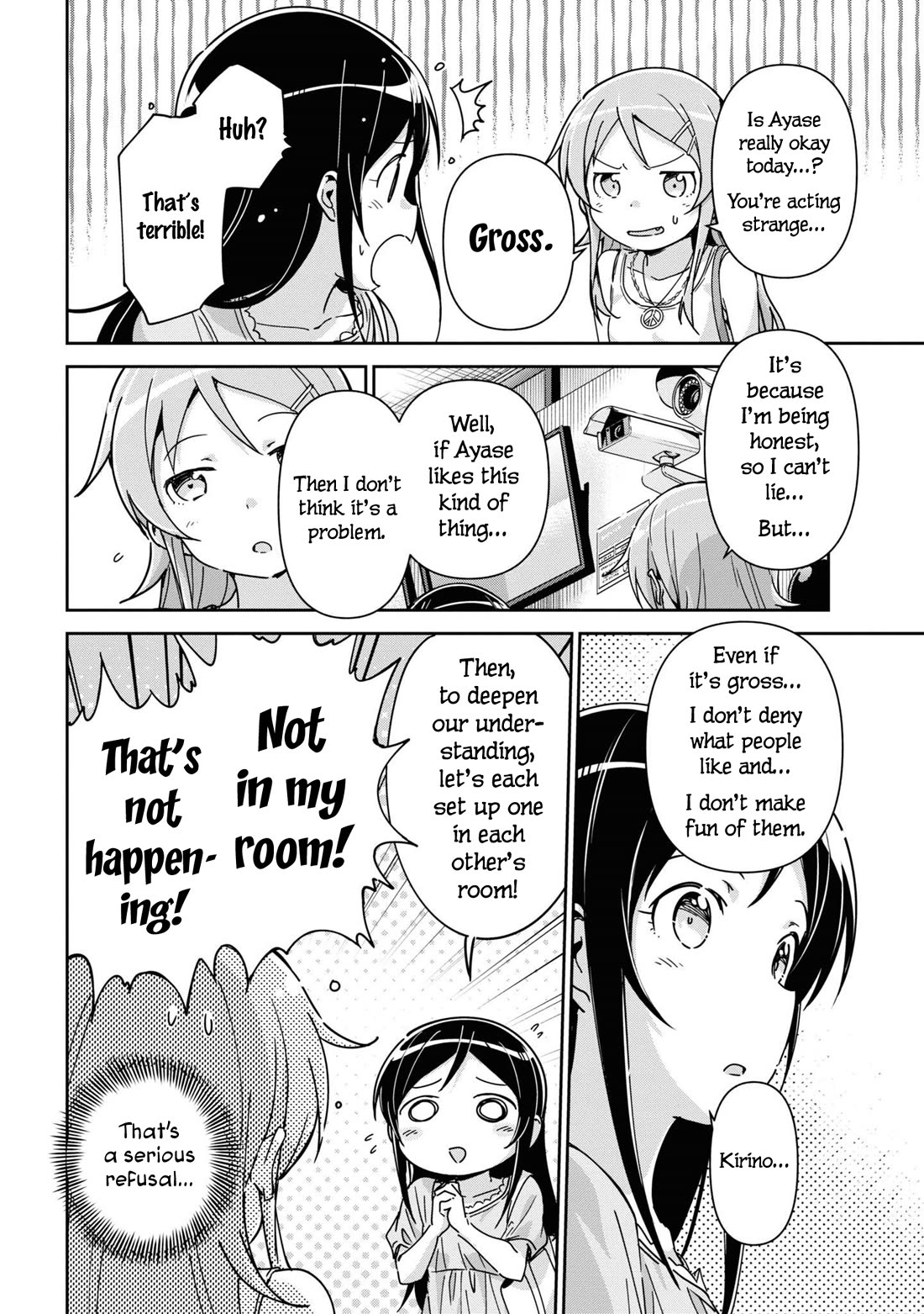 Ore No Imouto Ga Konna Ni Kawaii Wake Ga Nai - Ayase If - Chapter 13