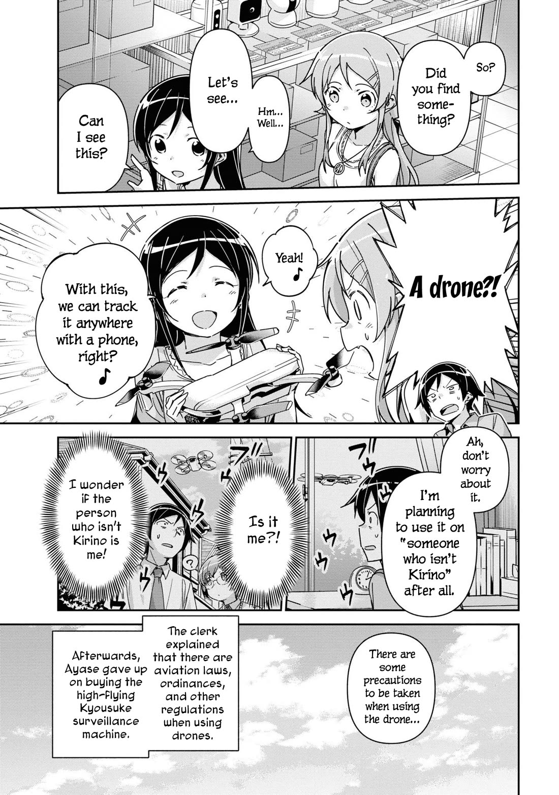 Ore No Imouto Ga Konna Ni Kawaii Wake Ga Nai - Ayase If - Chapter 13