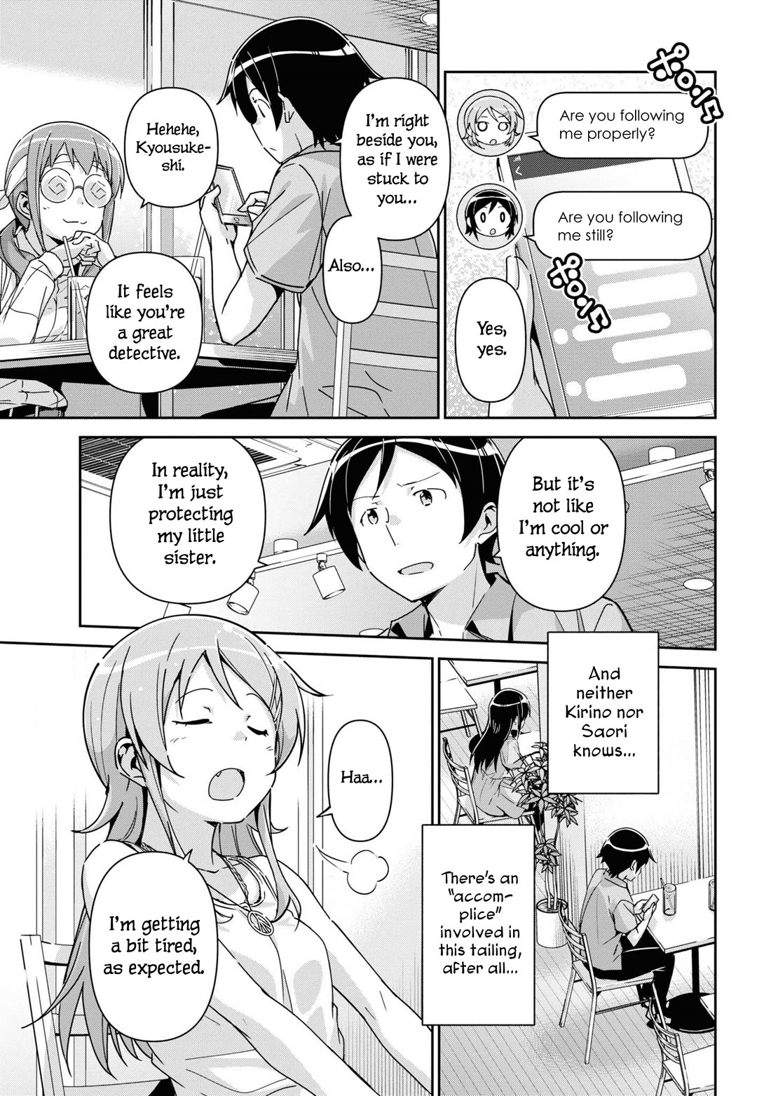 Ore No Imouto Ga Konna Ni Kawaii Wake Ga Nai - Ayase If - Chapter 13