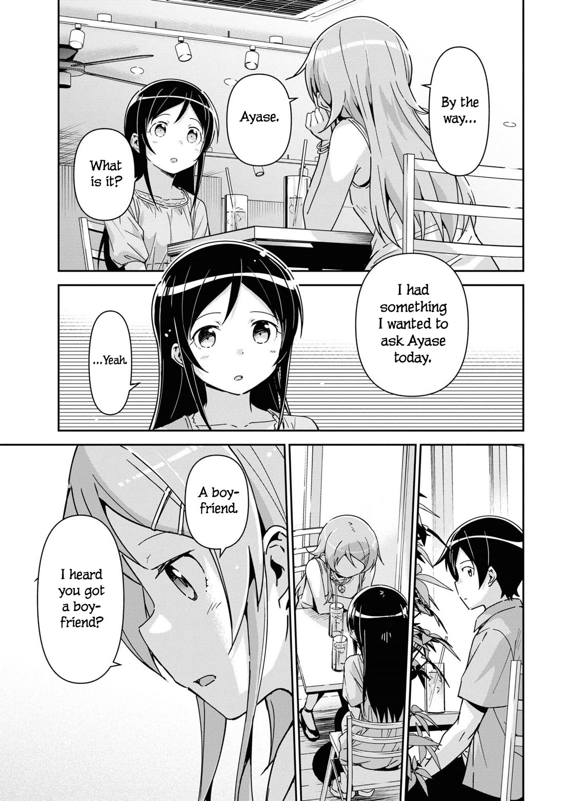 Ore No Imouto Ga Konna Ni Kawaii Wake Ga Nai - Ayase If - Chapter 13