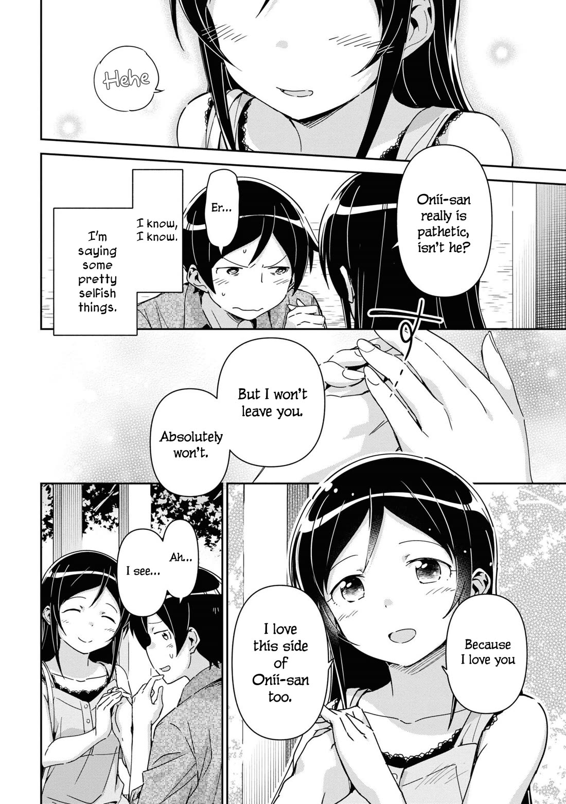 Ore No Imouto Ga Konna Ni Kawaii Wake Ga Nai - Ayase If - Chapter 13