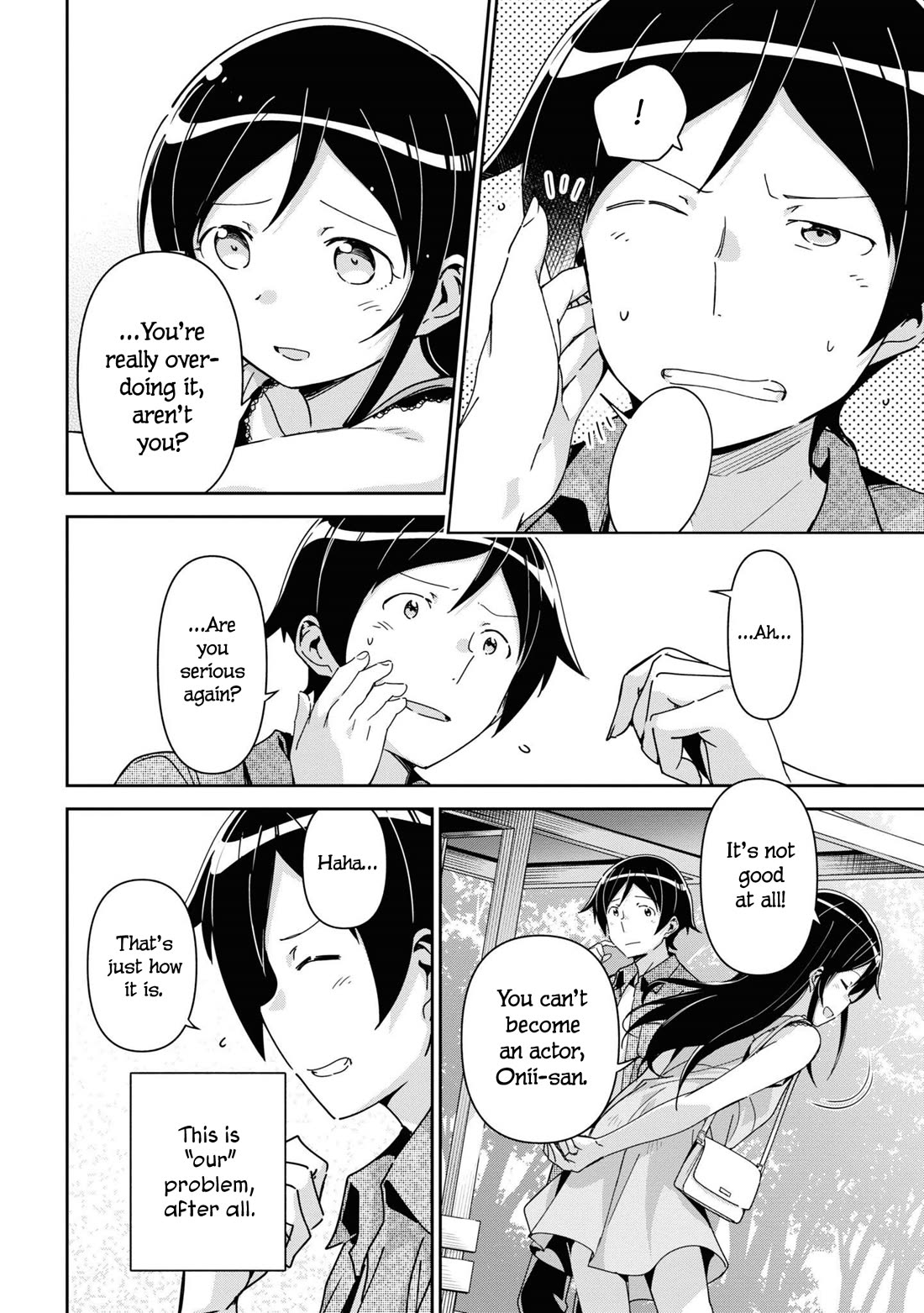 Ore No Imouto Ga Konna Ni Kawaii Wake Ga Nai - Ayase If - Chapter 13