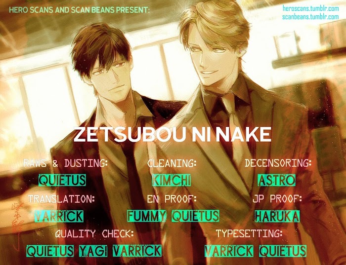 Zetsubou Ni Nake - Chapter 1