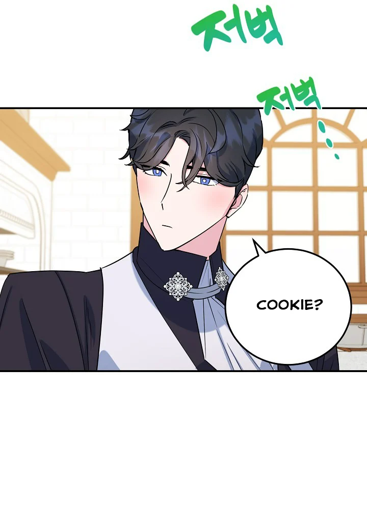 A Divorced Evil Lady Bakes Cakes - Chapter 14.5