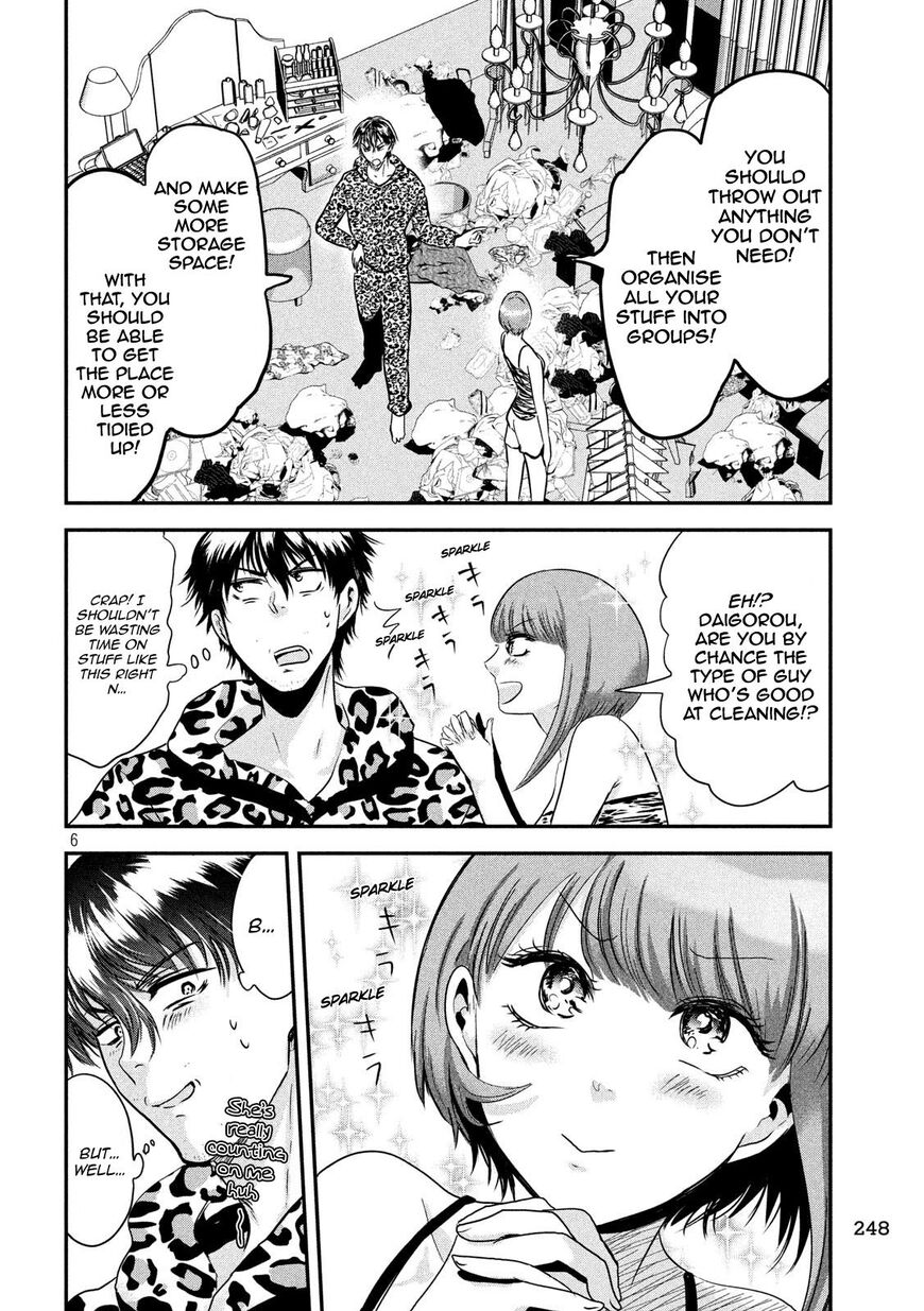 Eating Crab With A Yukionna - Chapter 37