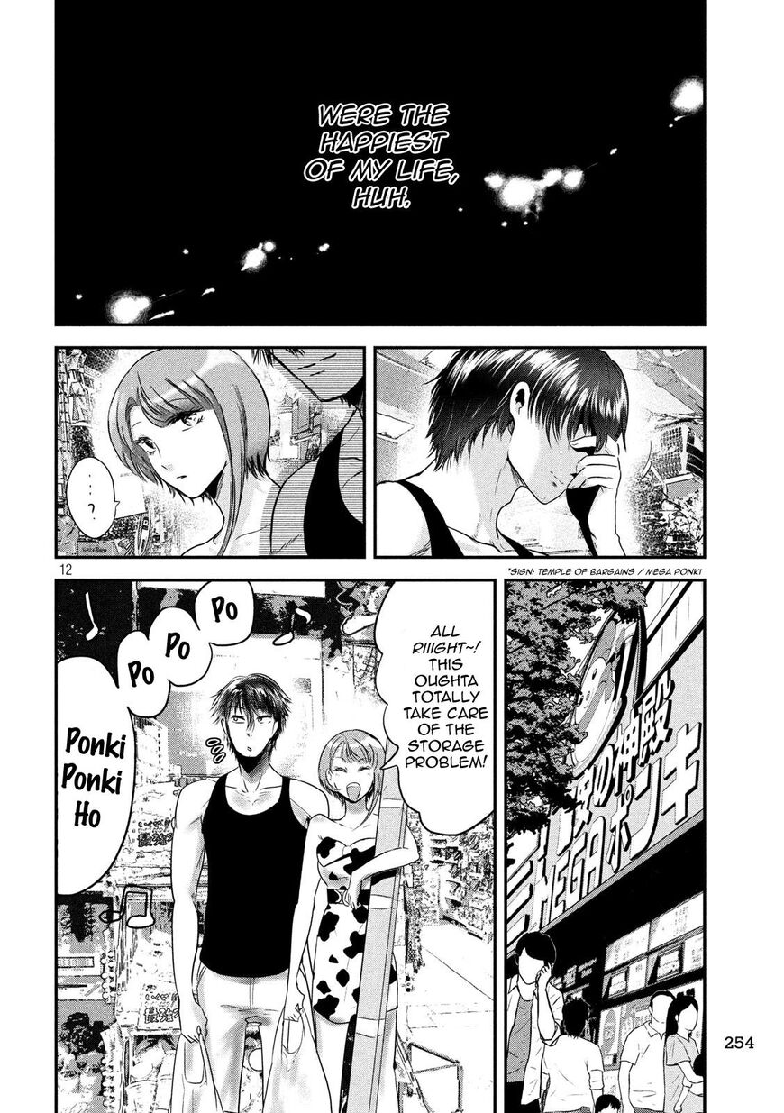 Eating Crab With A Yukionna - Chapter 37