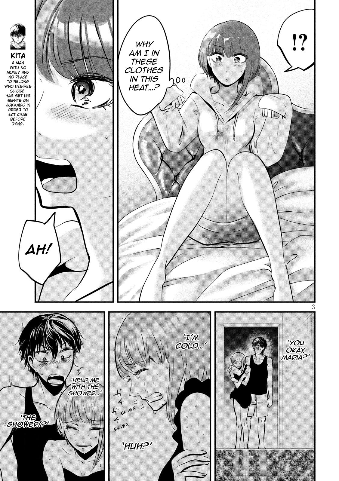 Eating Crab With A Yukionna - Chapter 45