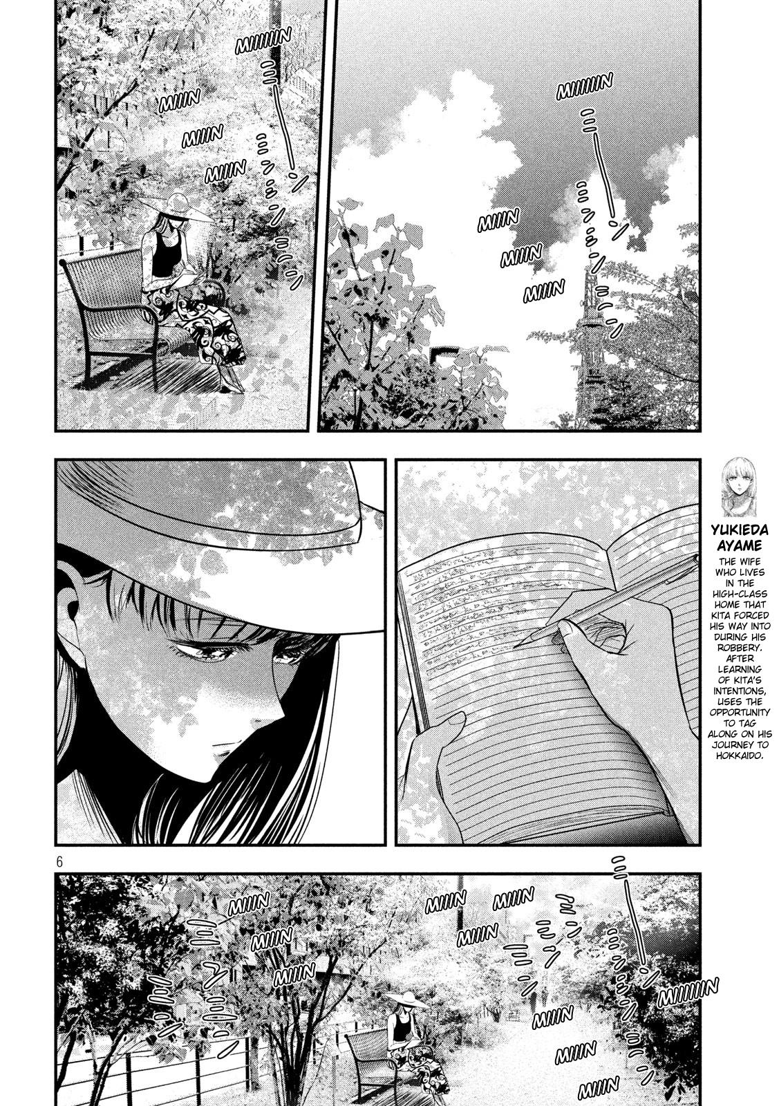 Eating Crab With A Yukionna - Chapter 45