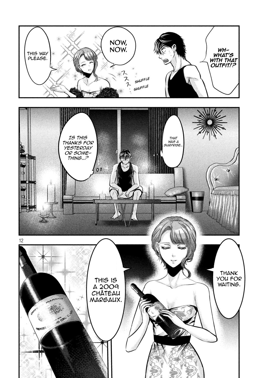 Eating Crab With A Yukionna - Chapter 45