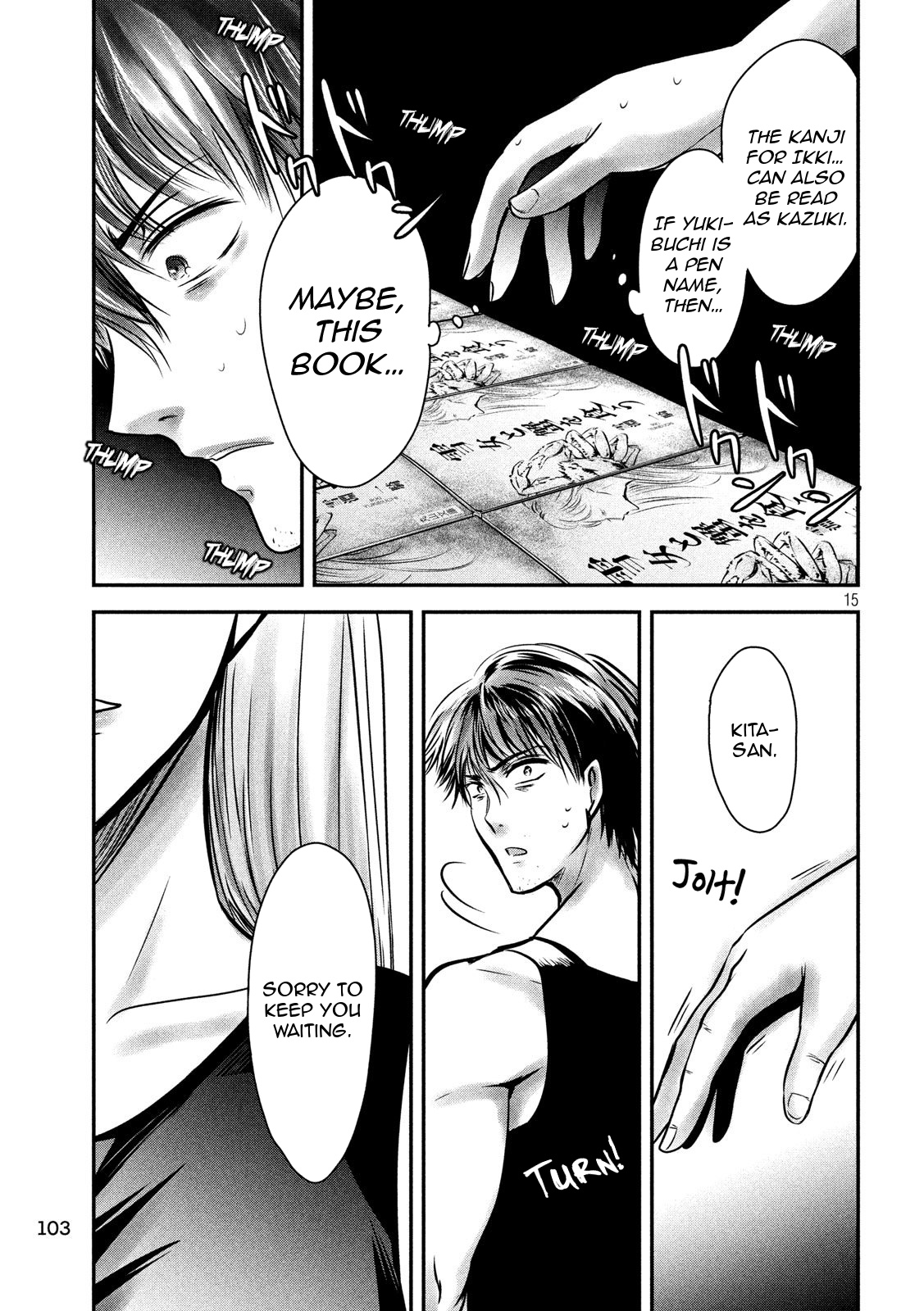 Eating Crab With A Yukionna - Chapter 32: Sapporo Date With A White Lover