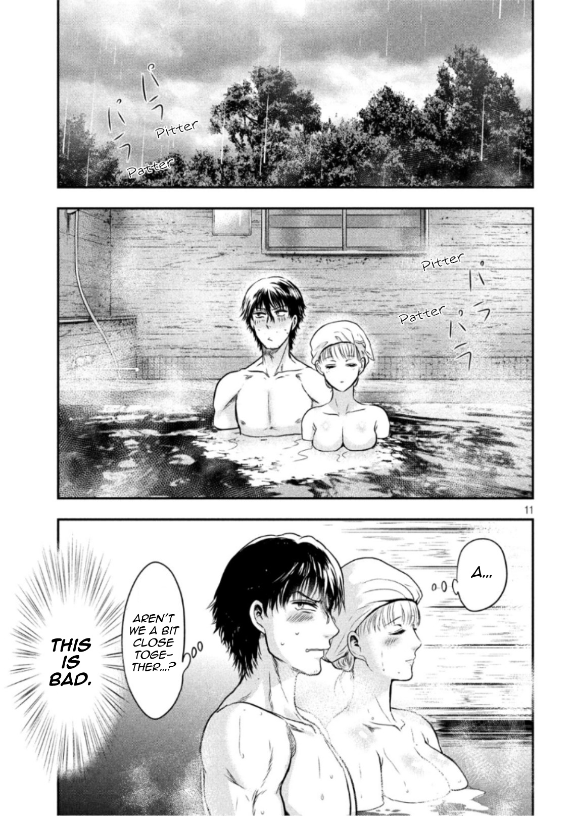 Eating Crab With A Yukionna - Chapter 20: Scenic Bath