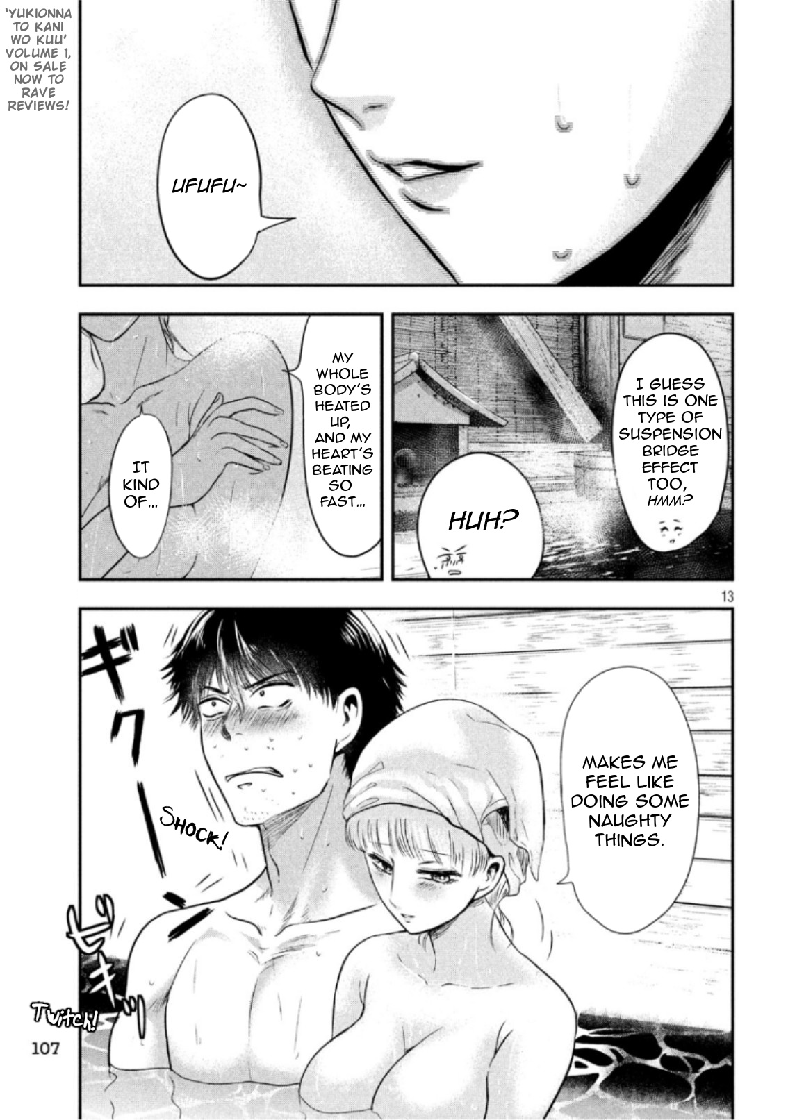 Eating Crab With A Yukionna - Chapter 20: Scenic Bath