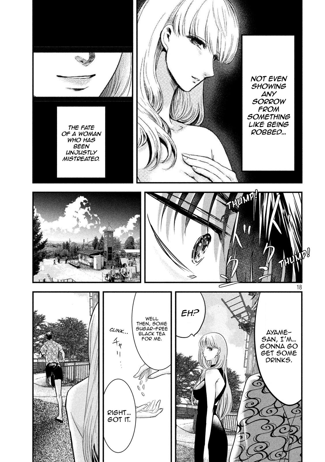 Eating Crab With A Yukionna - Chapter 51